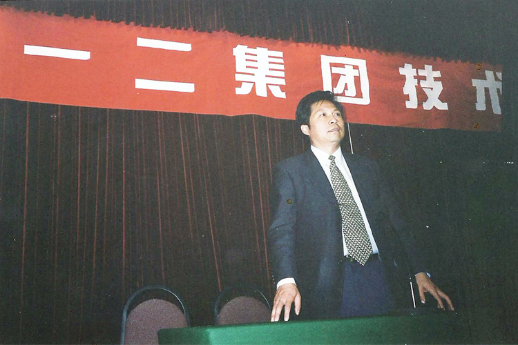 寶輝董事長在會議上