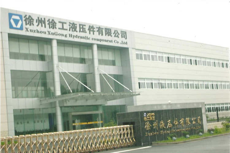 寶輝清洗機客戶：徐州徐工液壓件有限公司