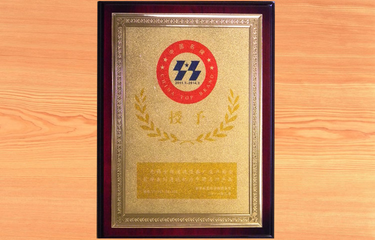 寶輝清洗機中國名牌