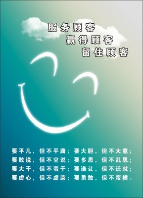 寶輝清洗機(jī)服務(wù)理念