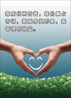 寶輝清洗機(jī)服務(wù)理念